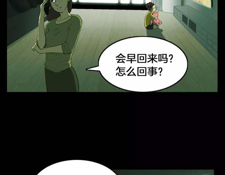 第1话 报复89