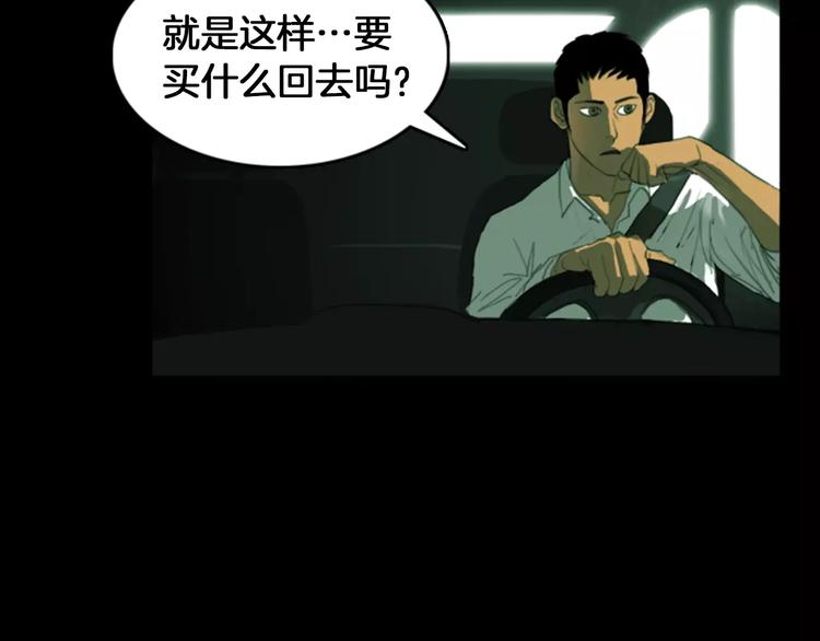 第1话 报复90