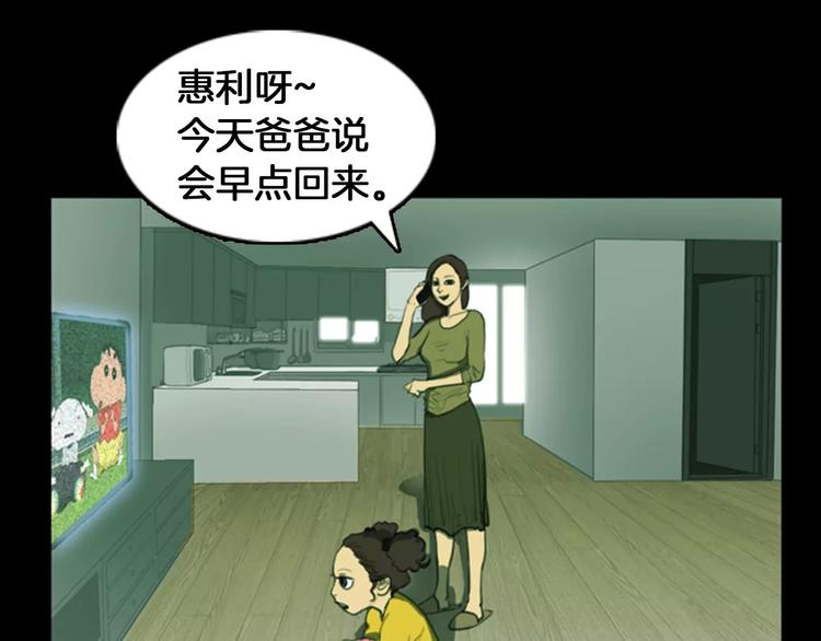 第1话 报复92