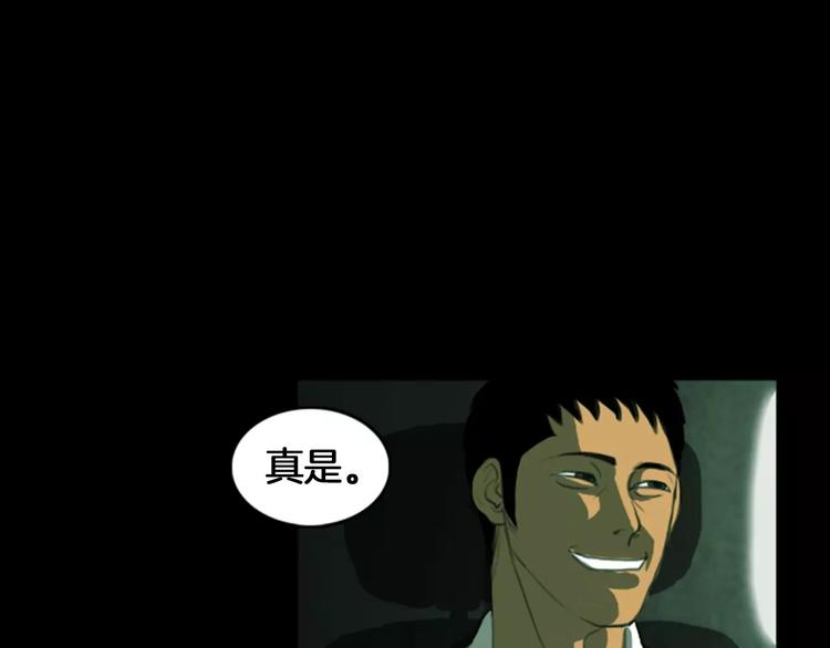 第1话 报复94