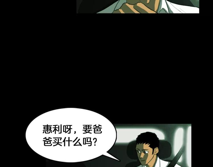 第1话 报复95