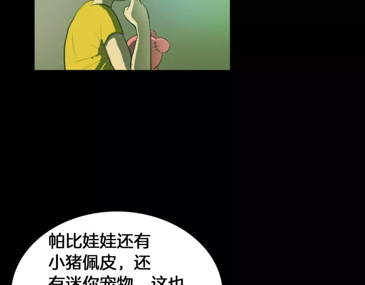 第1话 报复97