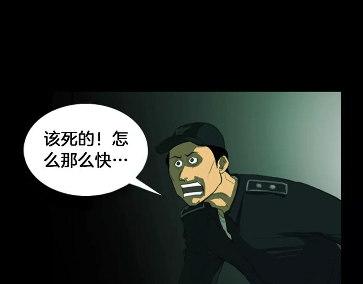 第2话 越狱101