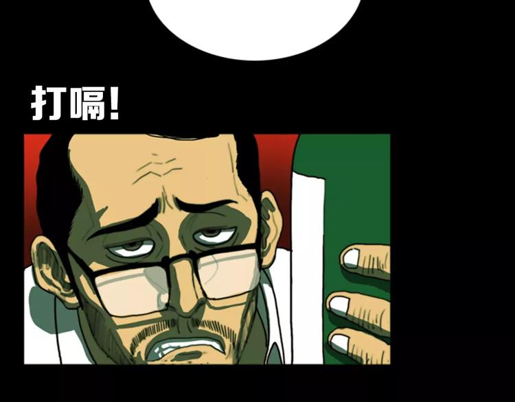 第2话 越狱119
