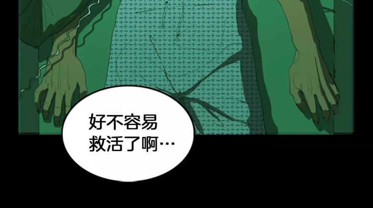 第2话 越狱167