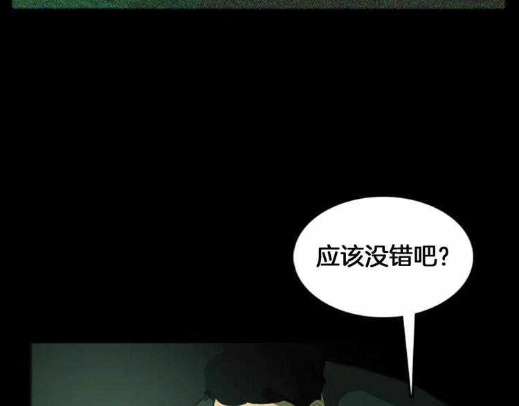 第2话 越狱180