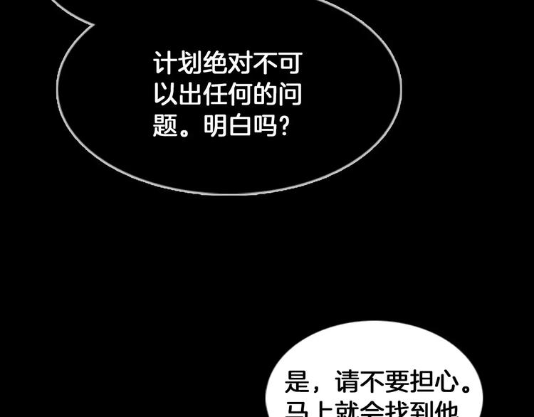 第2话 越狱192