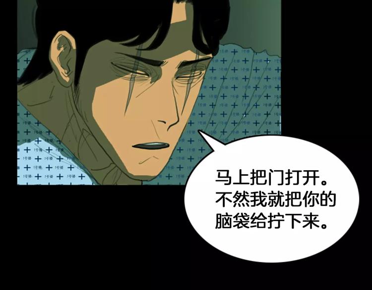 第2话 越狱56