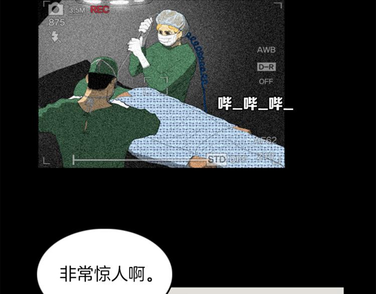 第5话 手术失败？112