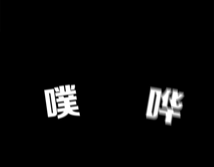 第5话 手术失败？115