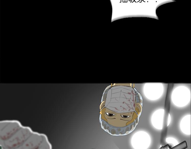 第5话 手术失败？118
