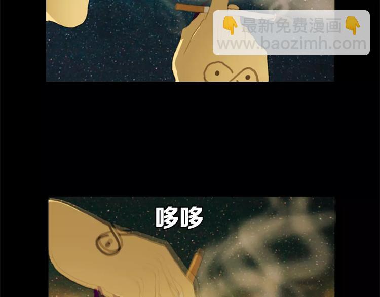第5话 手术失败？12
