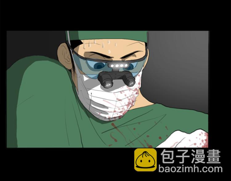 第5话 手术失败？120