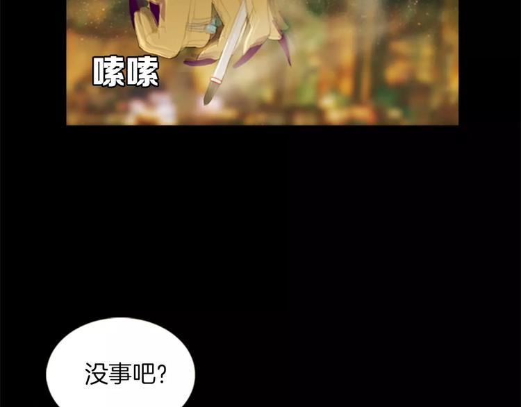 第5话 手术失败？13