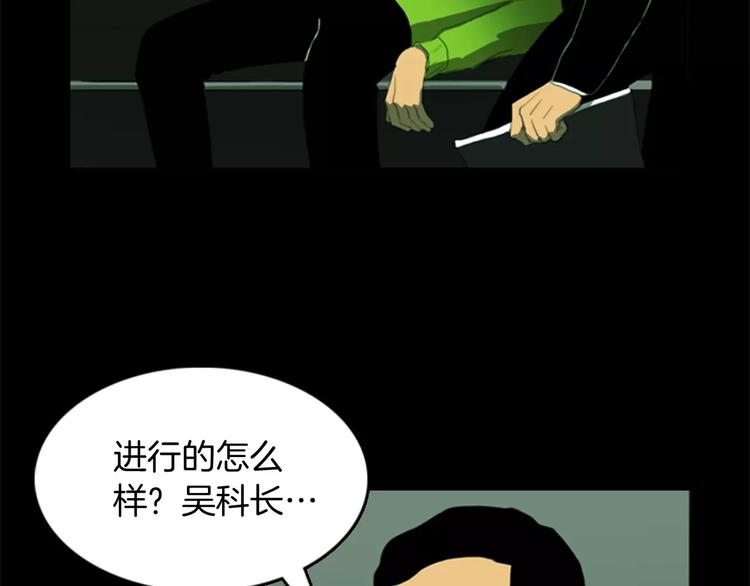 第5话 手术失败？134