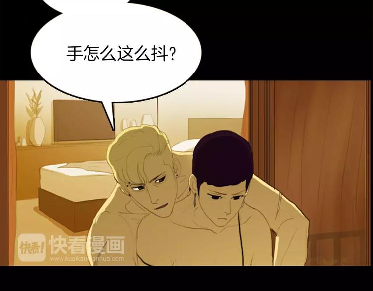 第5话 手术失败？14