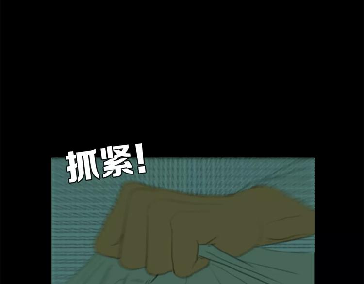 第5话 手术失败？163