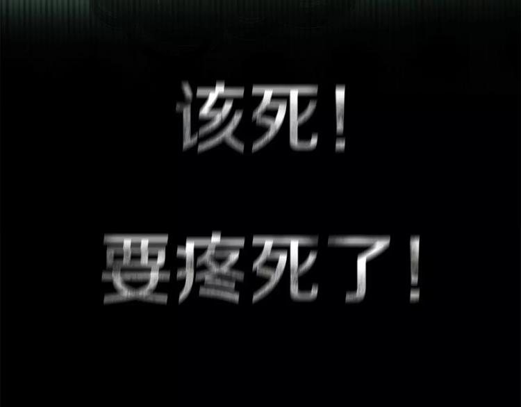 第5话 手术失败？169