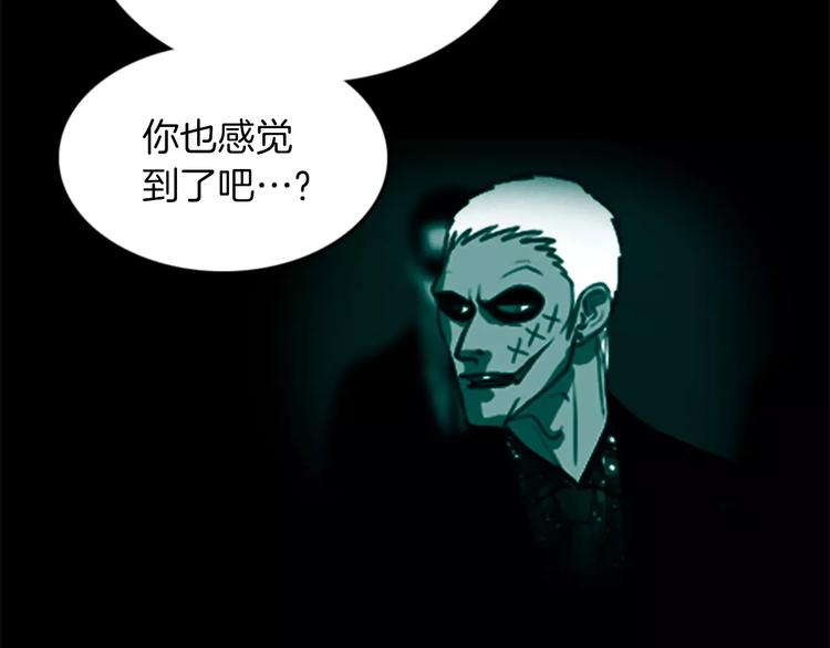 第5话 手术失败？17