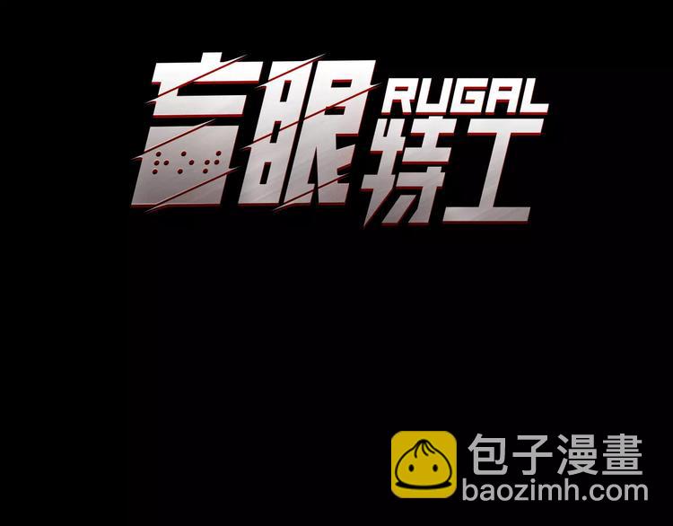 第5话 手术失败？2