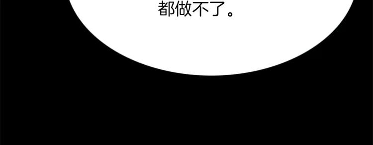第5话 手术失败？20