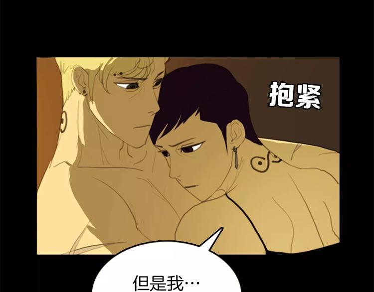 第5话 手术失败？21