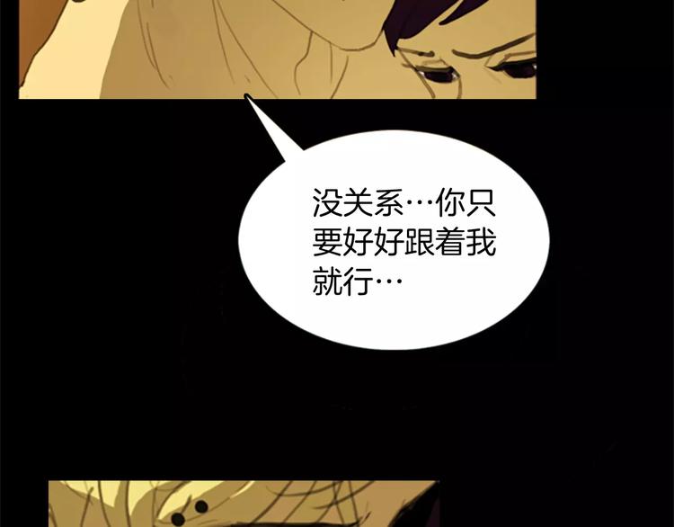 第5话 手术失败？23