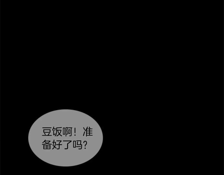 第5话 手术失败？25