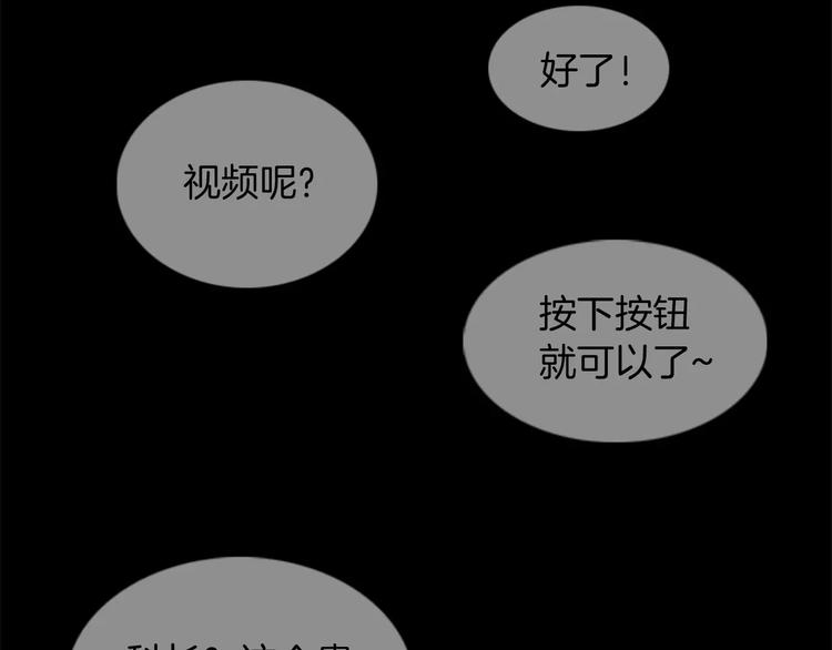 第5话 手术失败？26