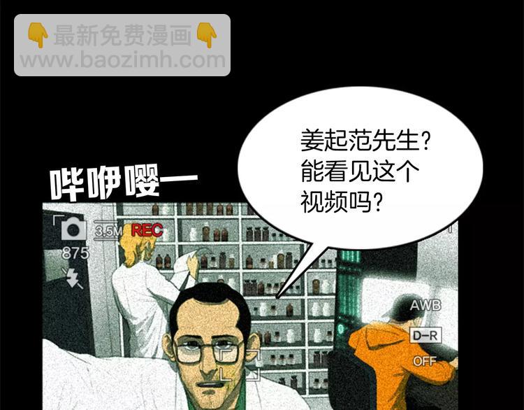 第5话 手术失败？28