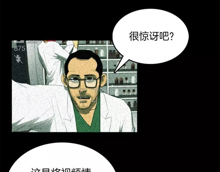 第5话 手术失败？31