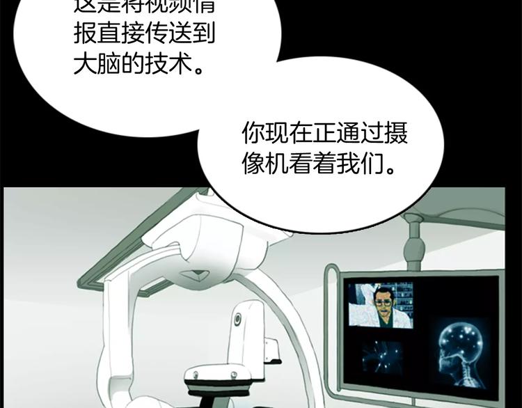 第5话 手术失败？32