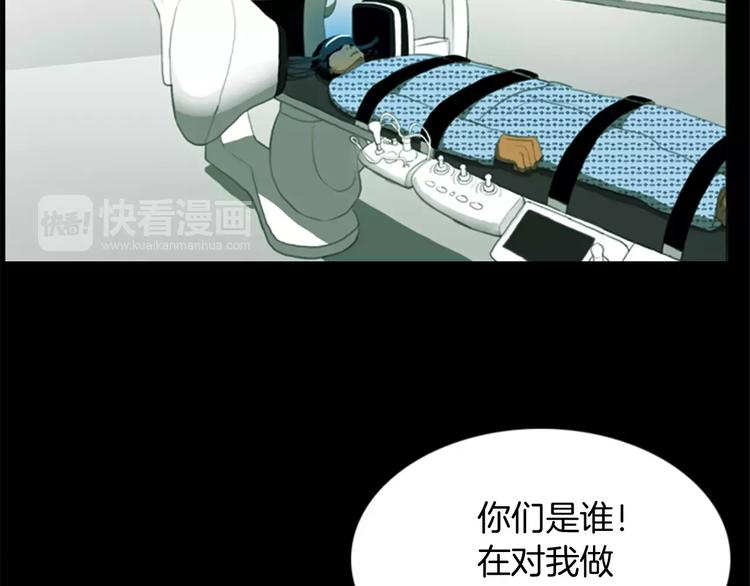 第5话 手术失败？33