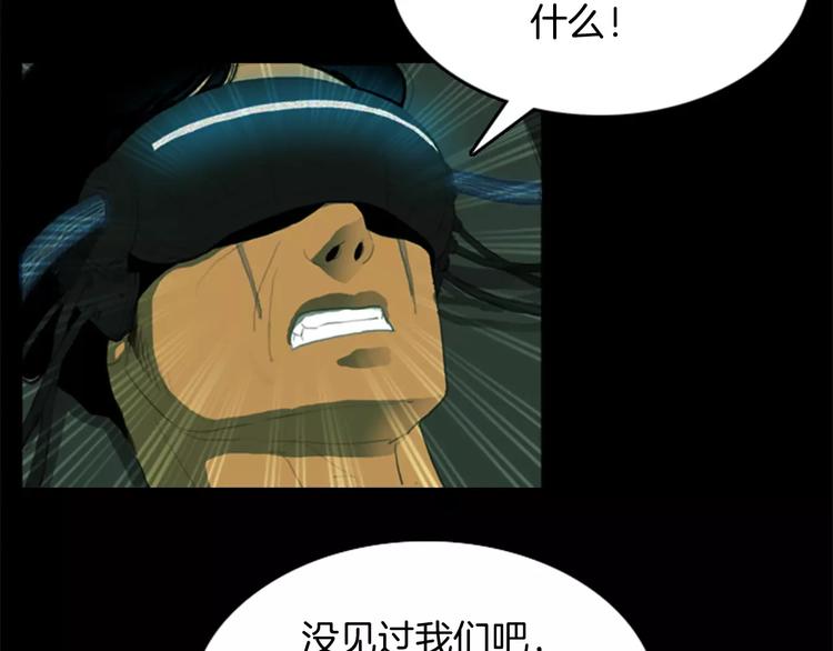 第5话 手术失败？34