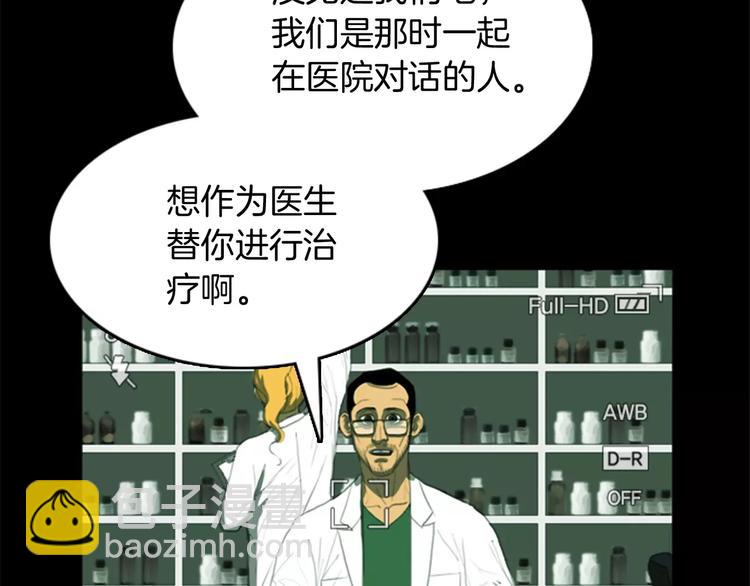 第5话 手术失败？35