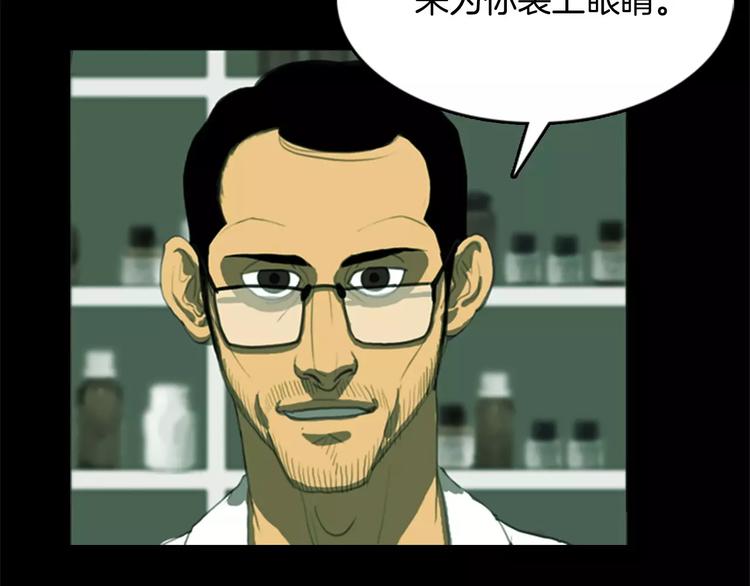 第5话 手术失败？37