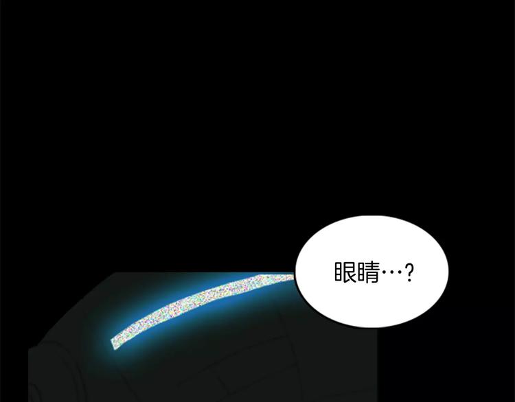 第5话 手术失败？38