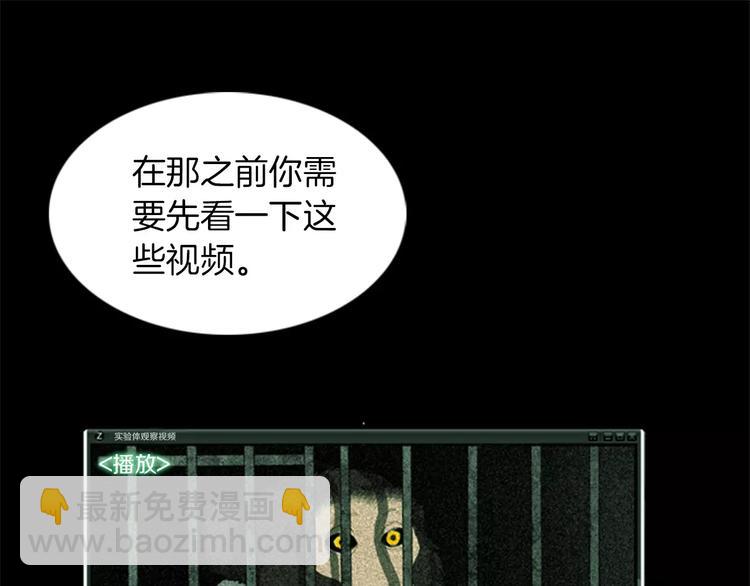 第5话 手术失败？40