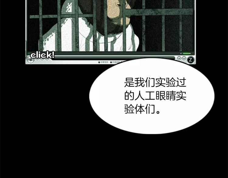 第5话 手术失败？41