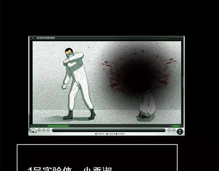 第5话 手术失败？42