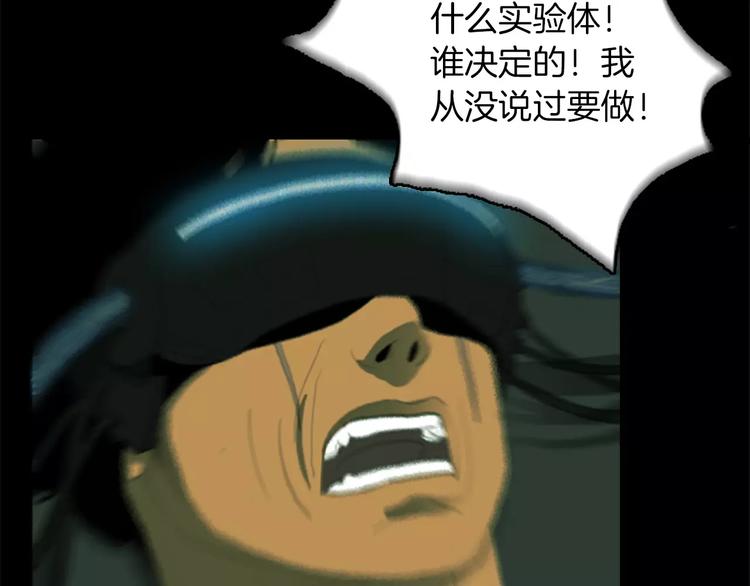第5话 手术失败？53