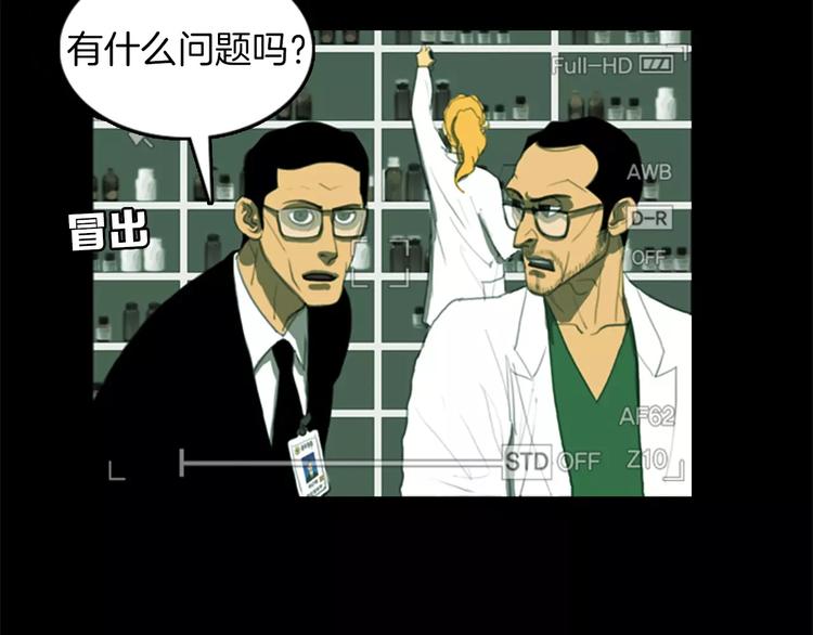 第5话 手术失败？55