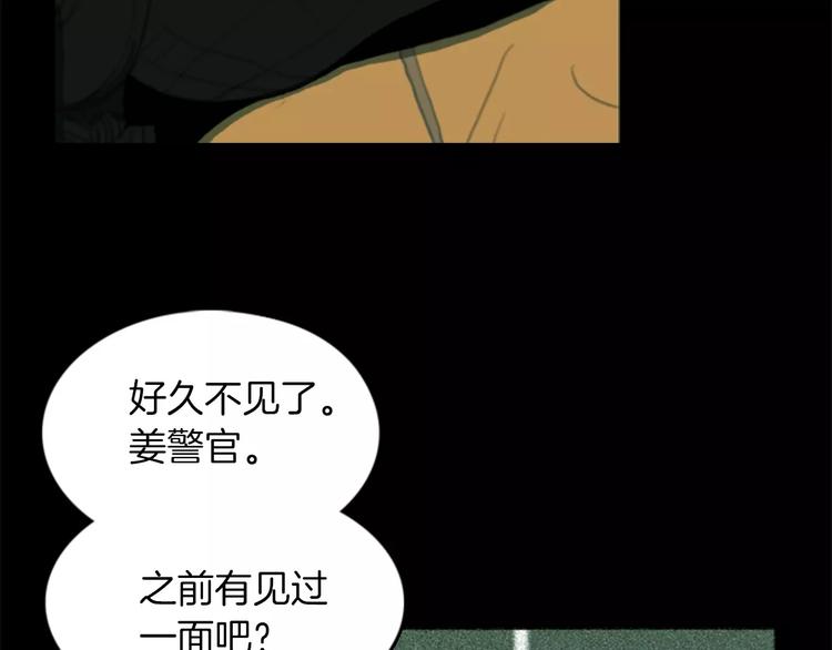 第5话 手术失败？57