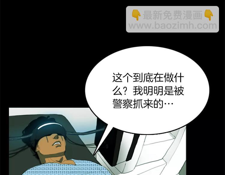 第5话 手术失败？59