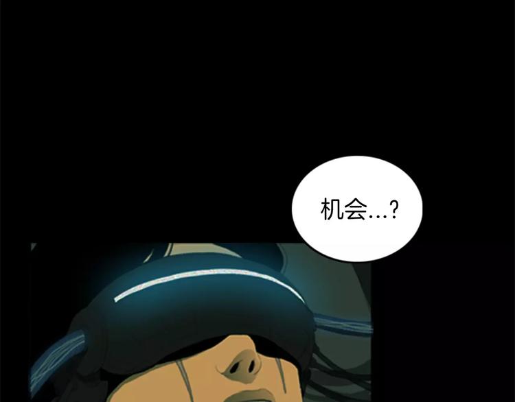 第5话 手术失败？62