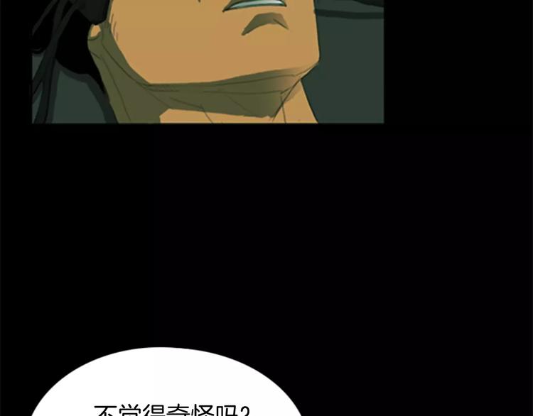 第5话 手术失败？63