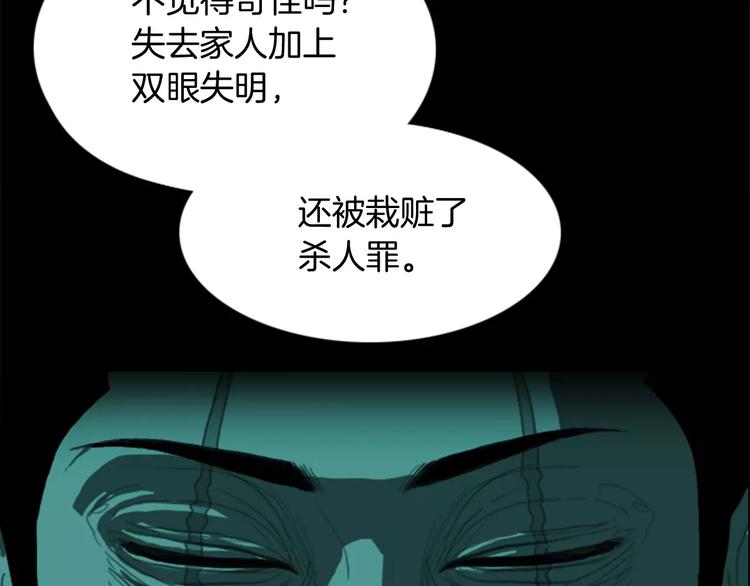 第5话 手术失败？64