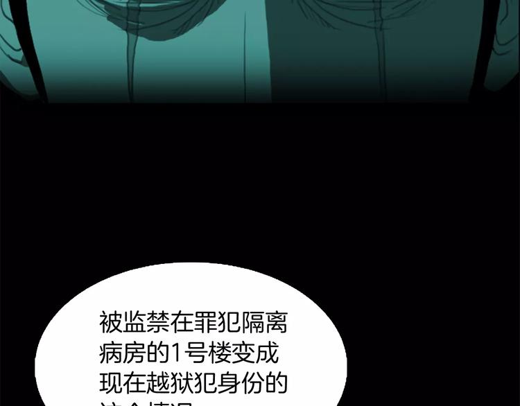 第5话 手术失败？65