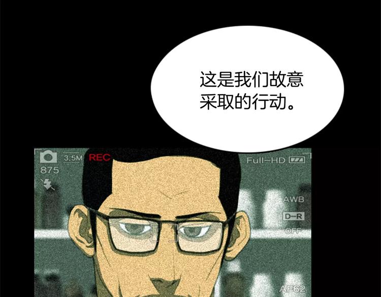 第5话 手术失败？68