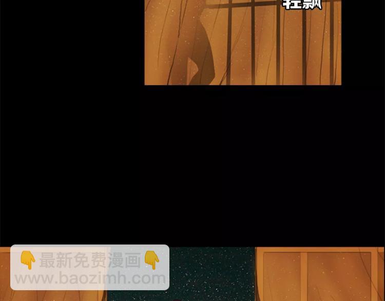 第5话 手术失败？7